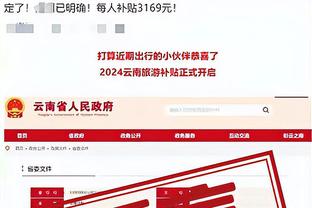 必威官方网站手机版下载截图2